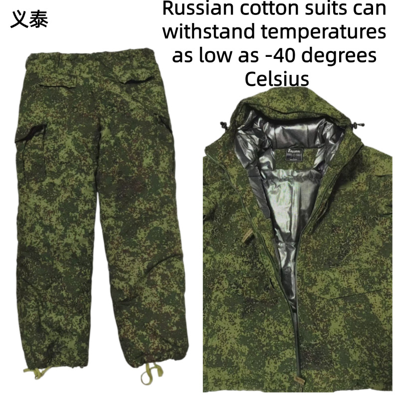 Russian-Tactical-Cotton-Jacket - огляд і ціна Winter Clothing Pk